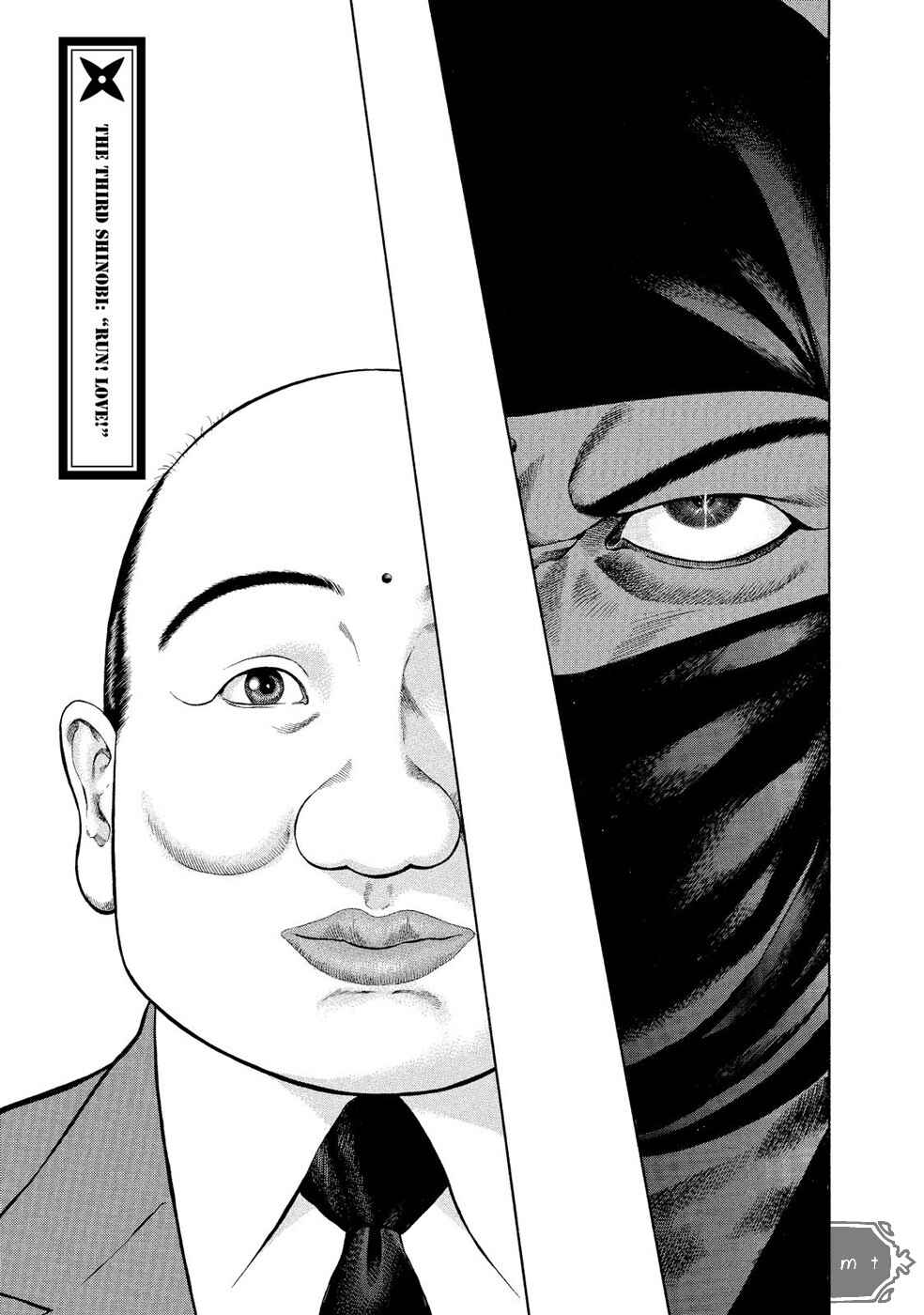Chapter 3 - Page 4