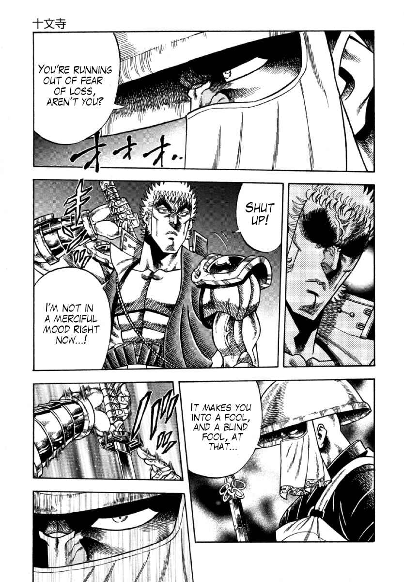 Chapter 9 - Page 5