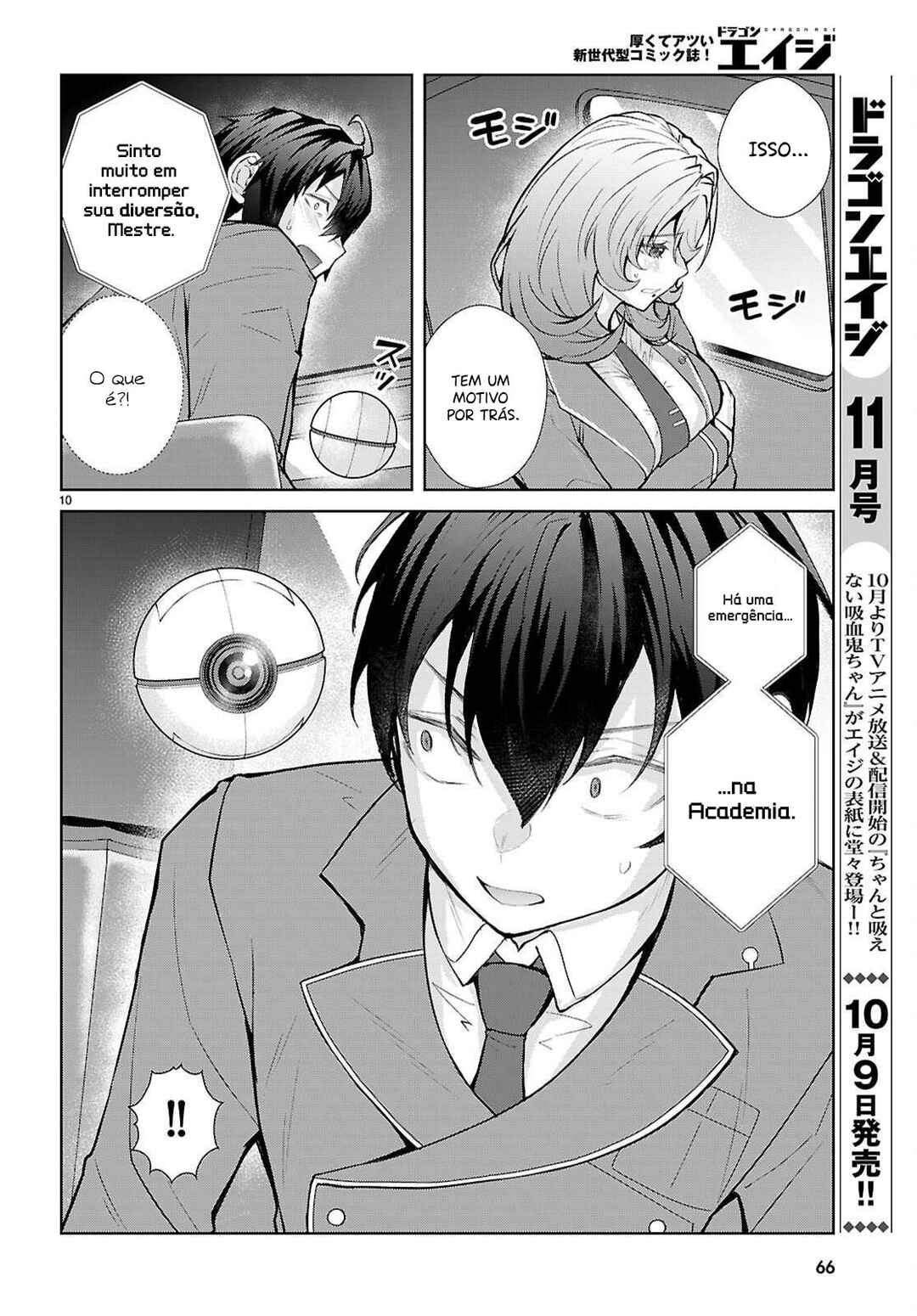 Chapter 3 - Page 12