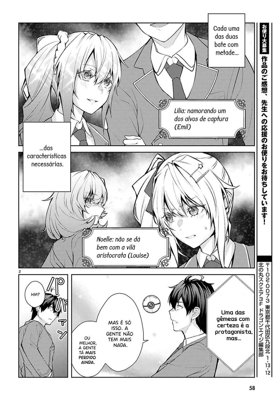 Chapter 3 - Page 4