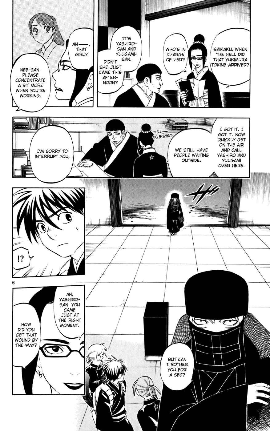 Chapter 210 - Page 6