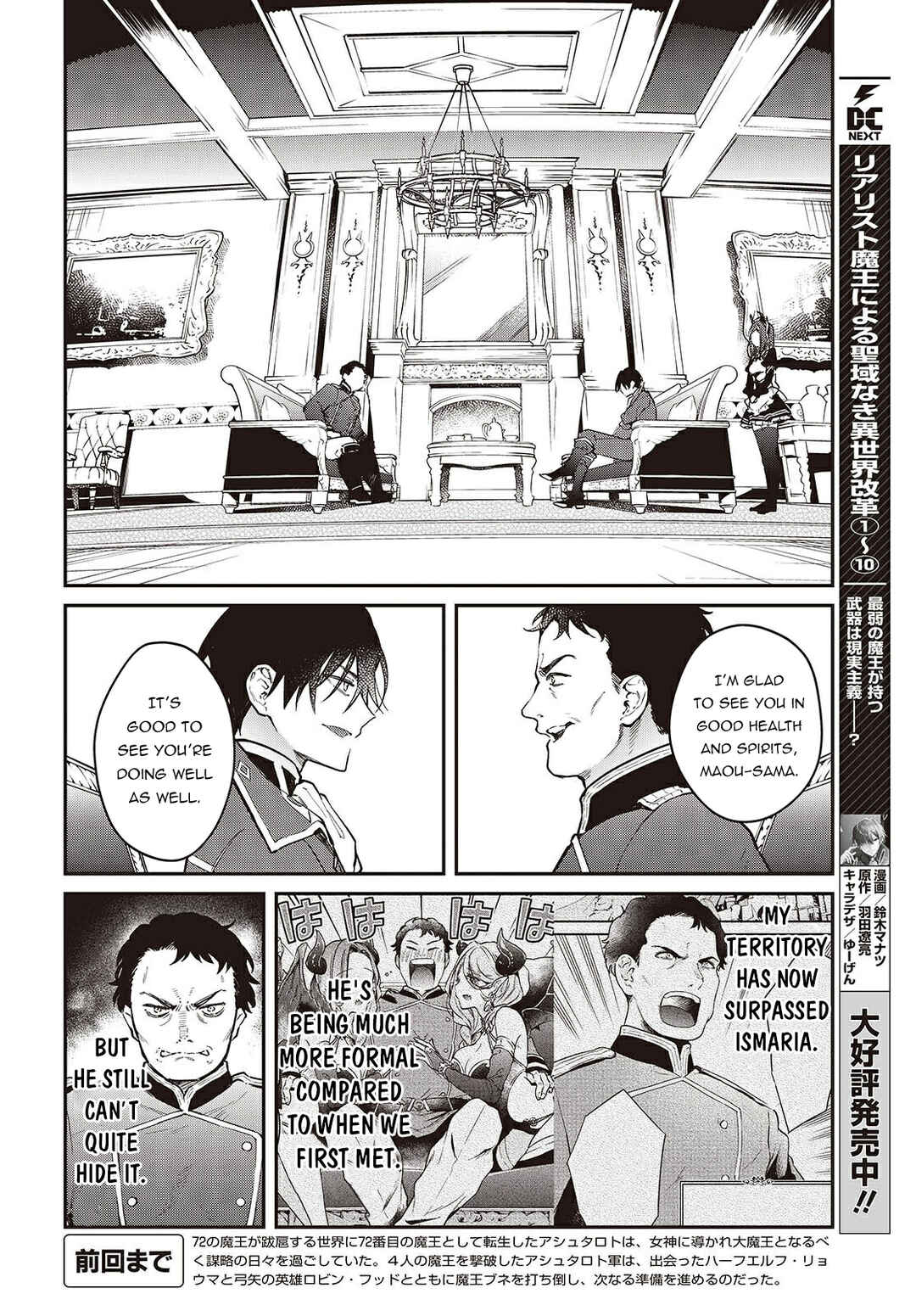 Chapter 65 - Page 3