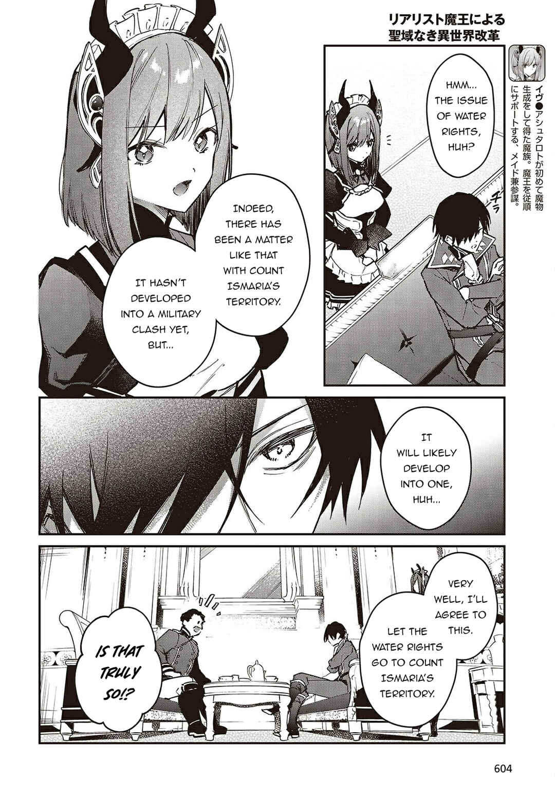 Chapter 65 - Page 7