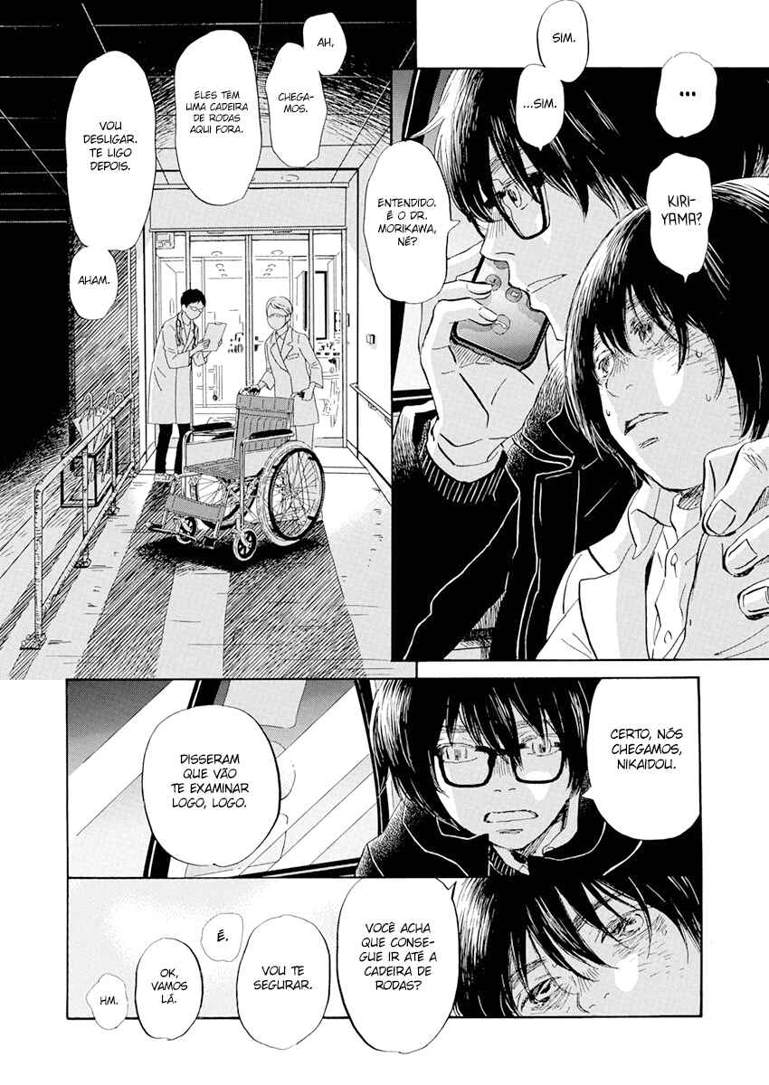 Chapter 191 - Page 7