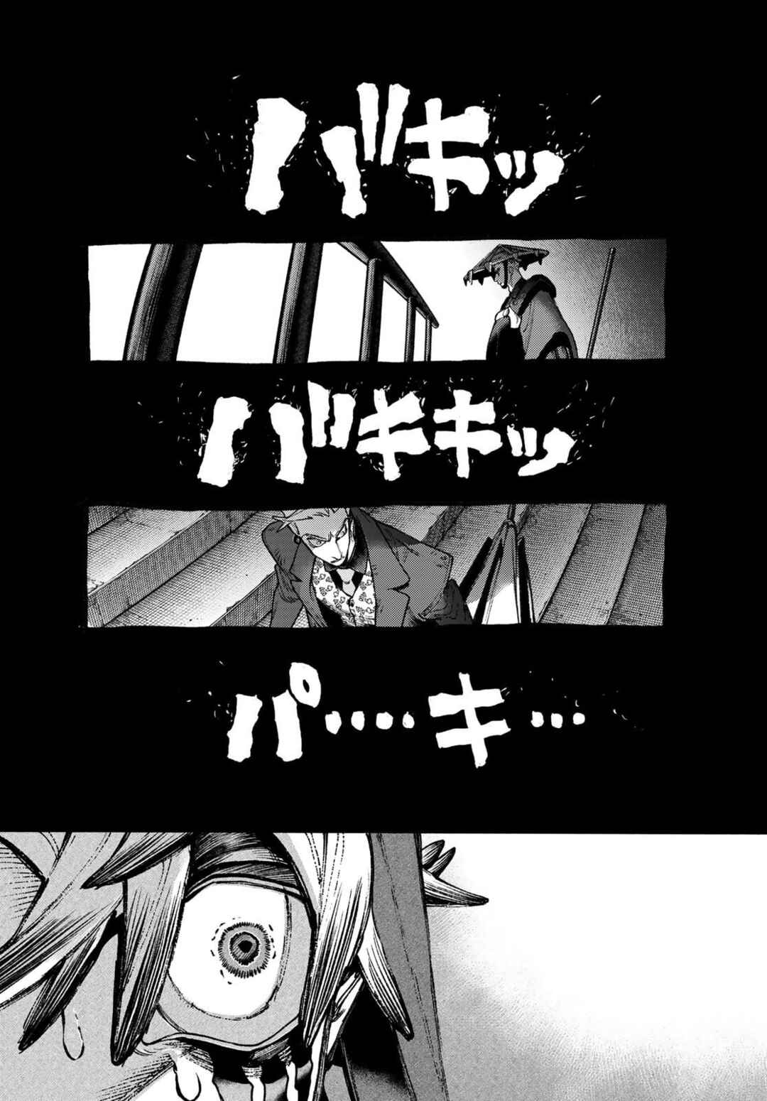 Chapter 152 - Page 1