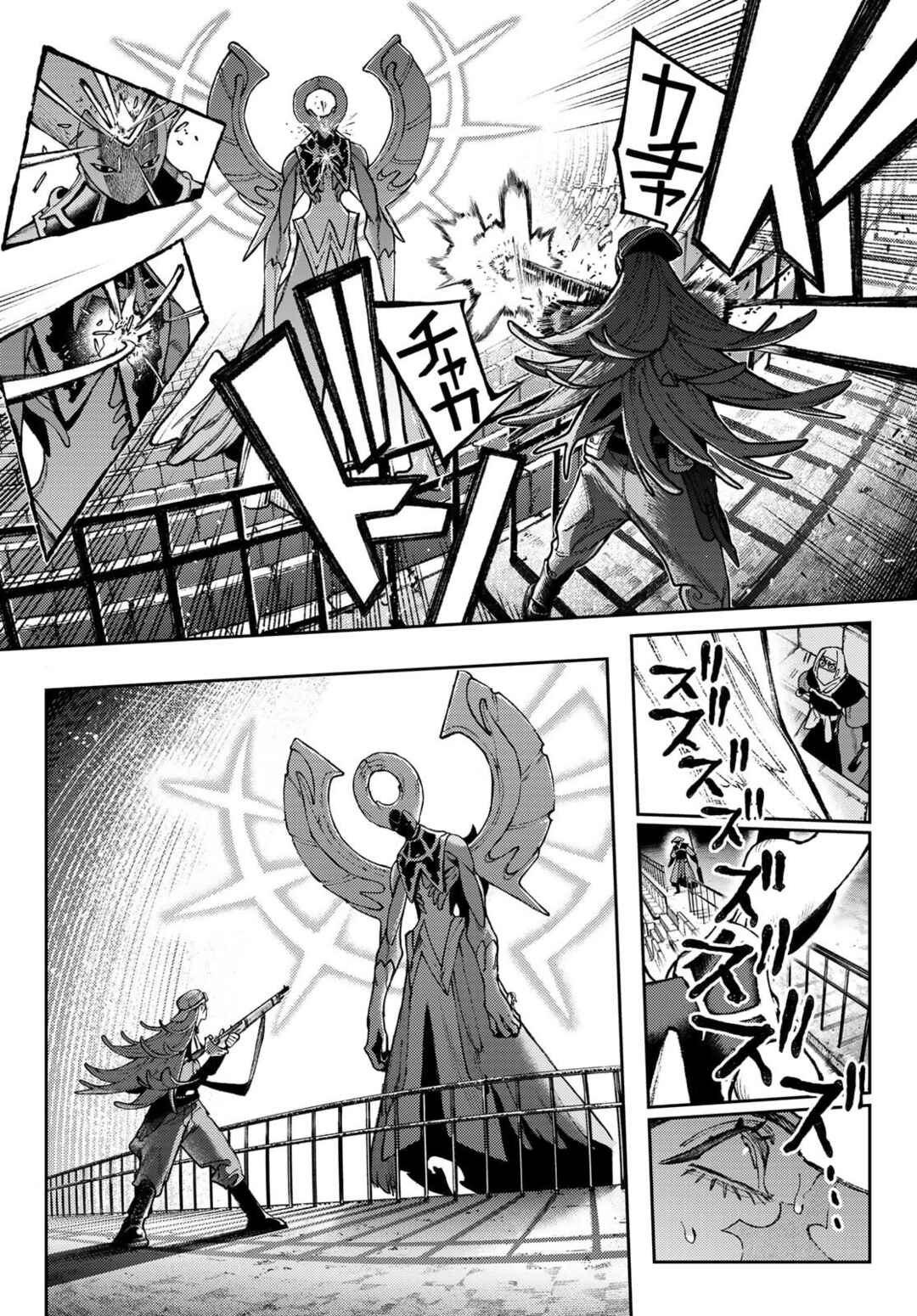 Chapter 152 - Page 6