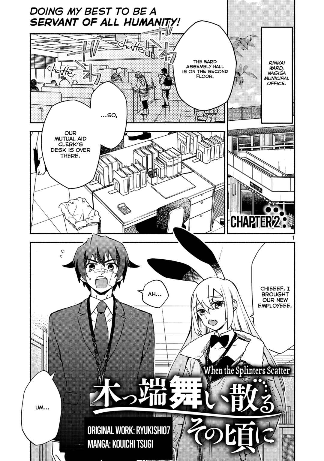 Chapter 2.1 - Page 1