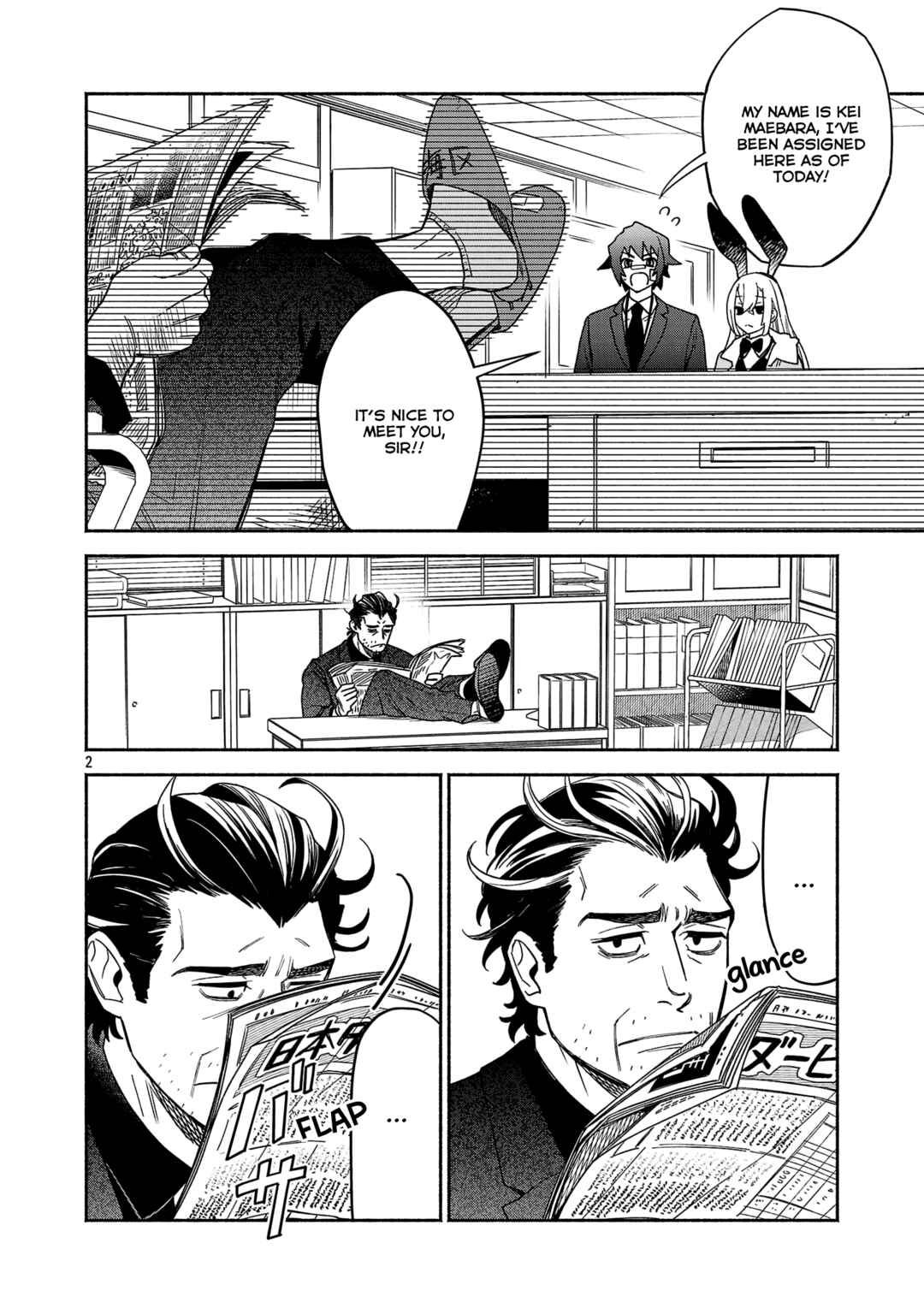 Chapter 2.1 - Page 2