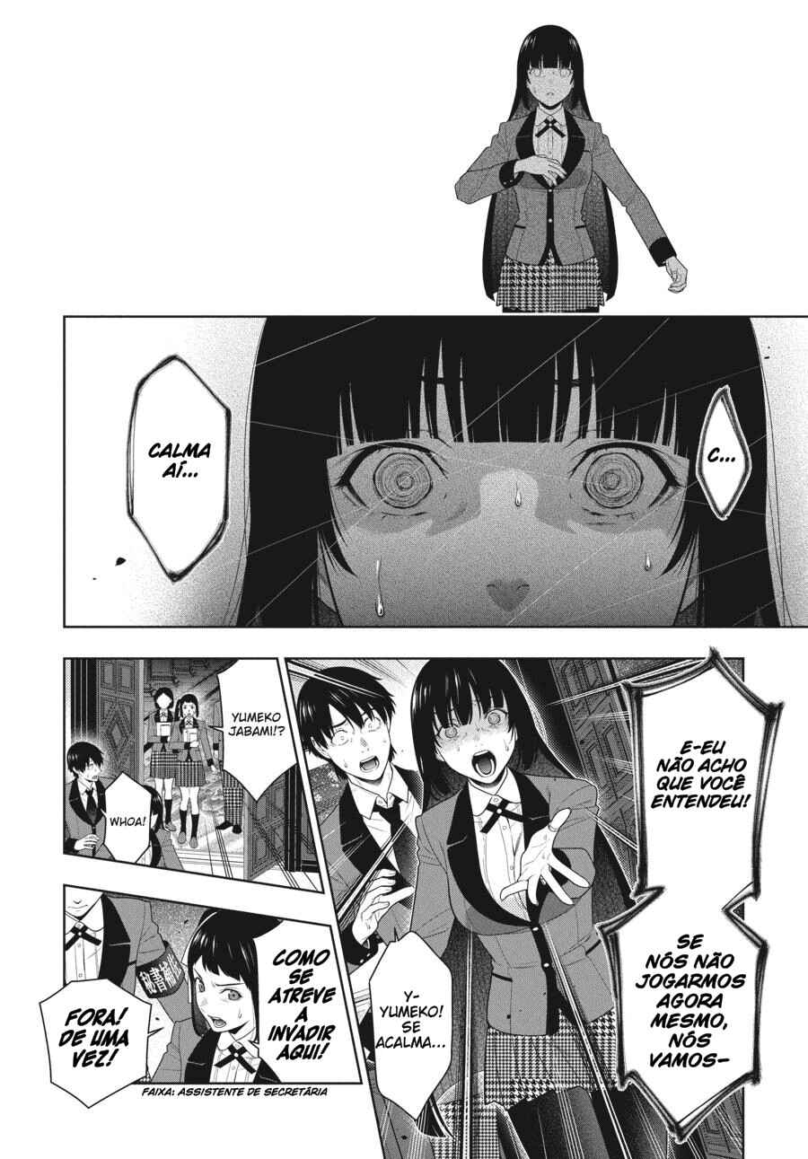Chapter 84 - Page 17