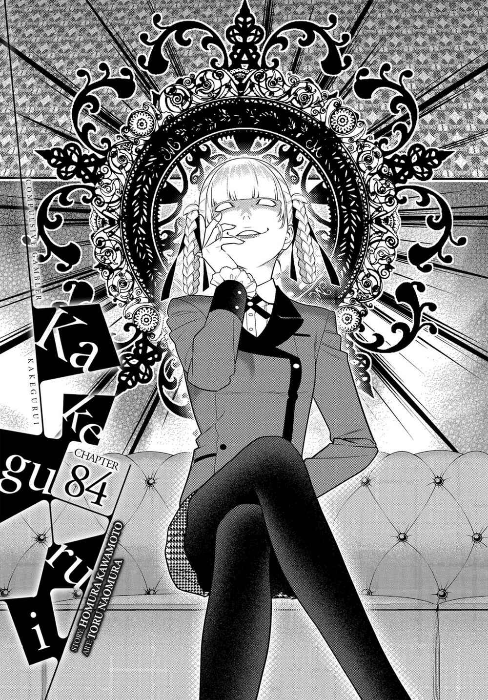 Chapter 84 - Page 2