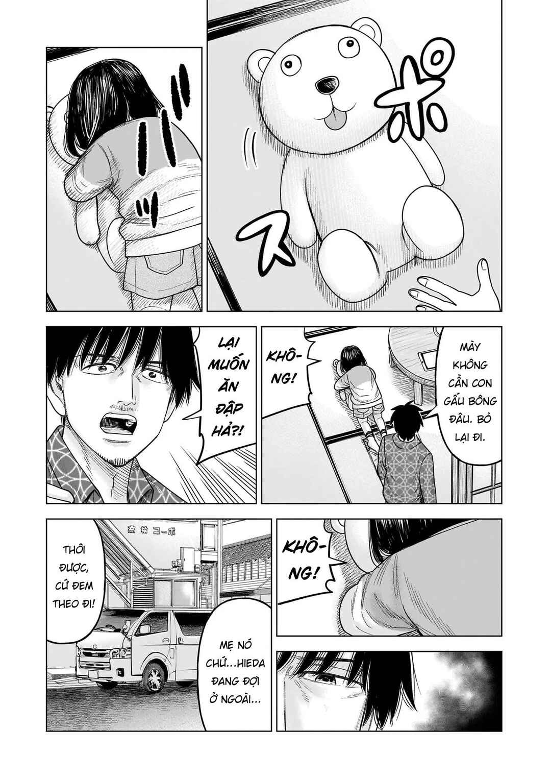 Chapter 32 - Page 3