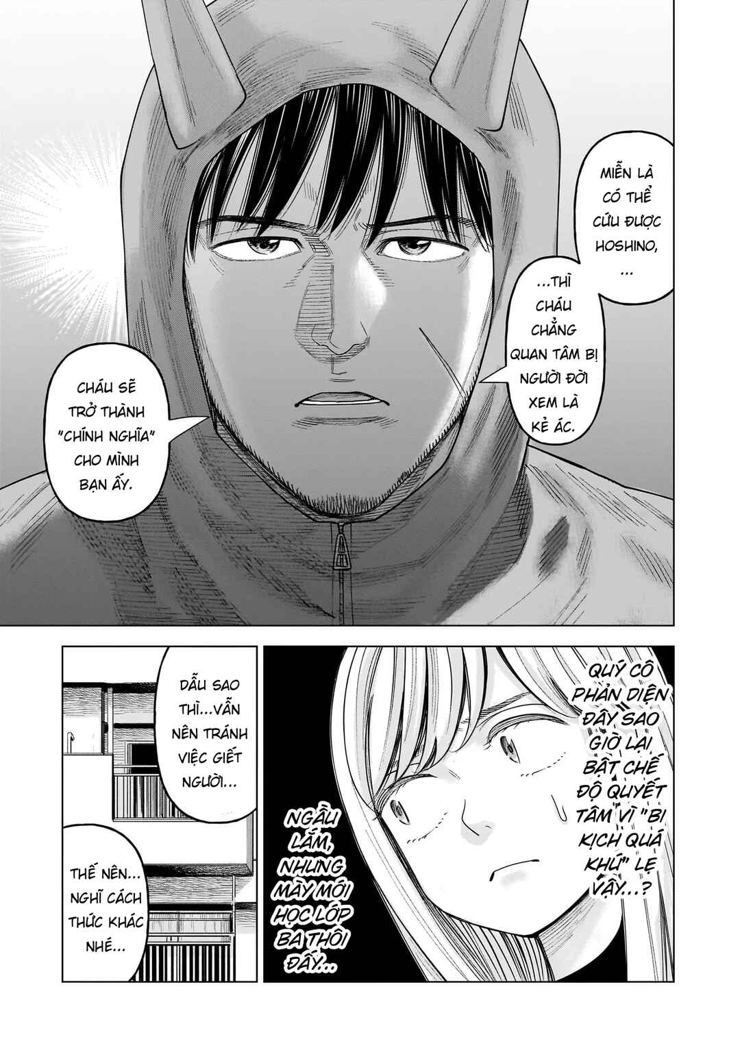 Chapter 32 - Page 7
