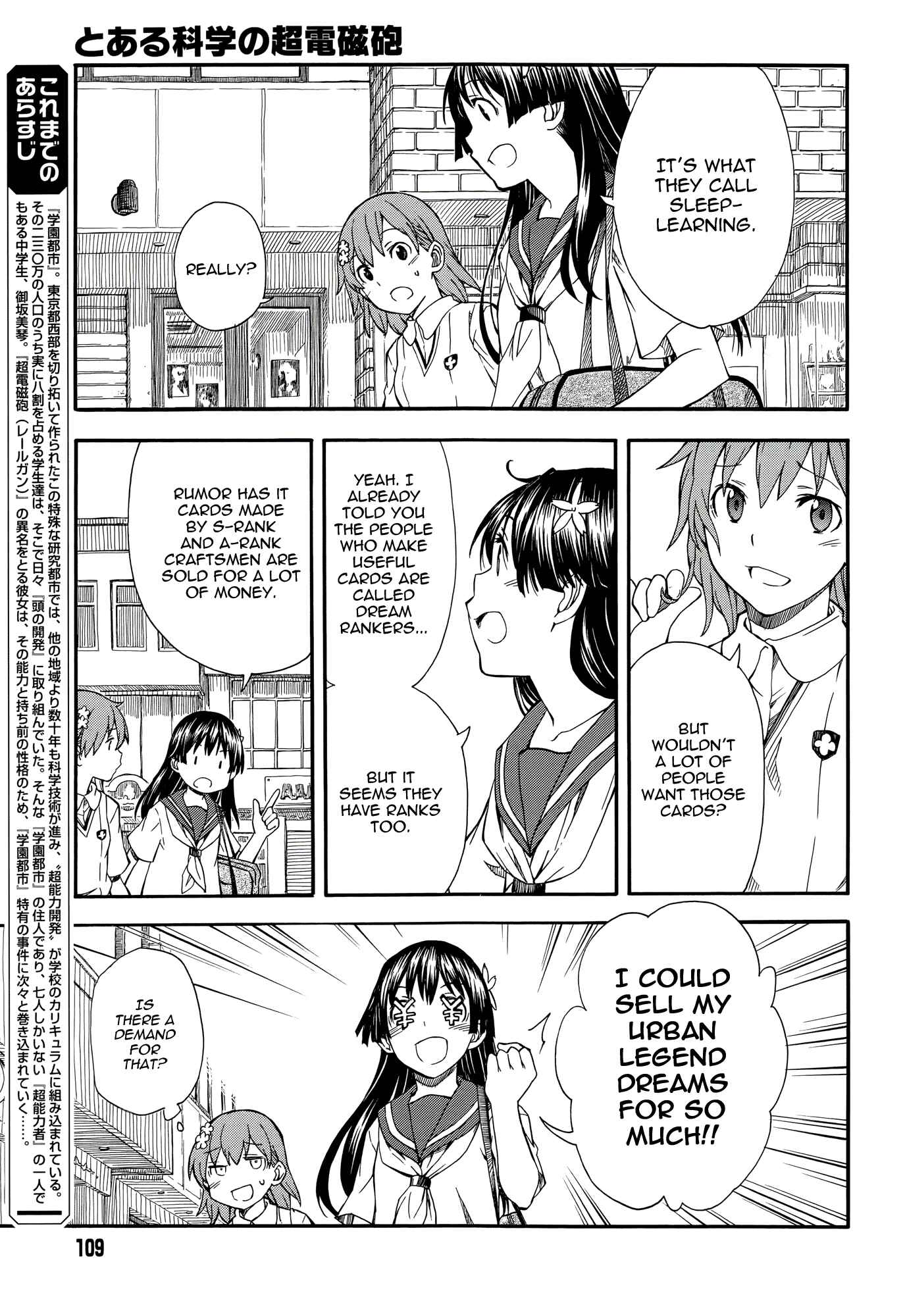 Chapter 72 - Page 3
