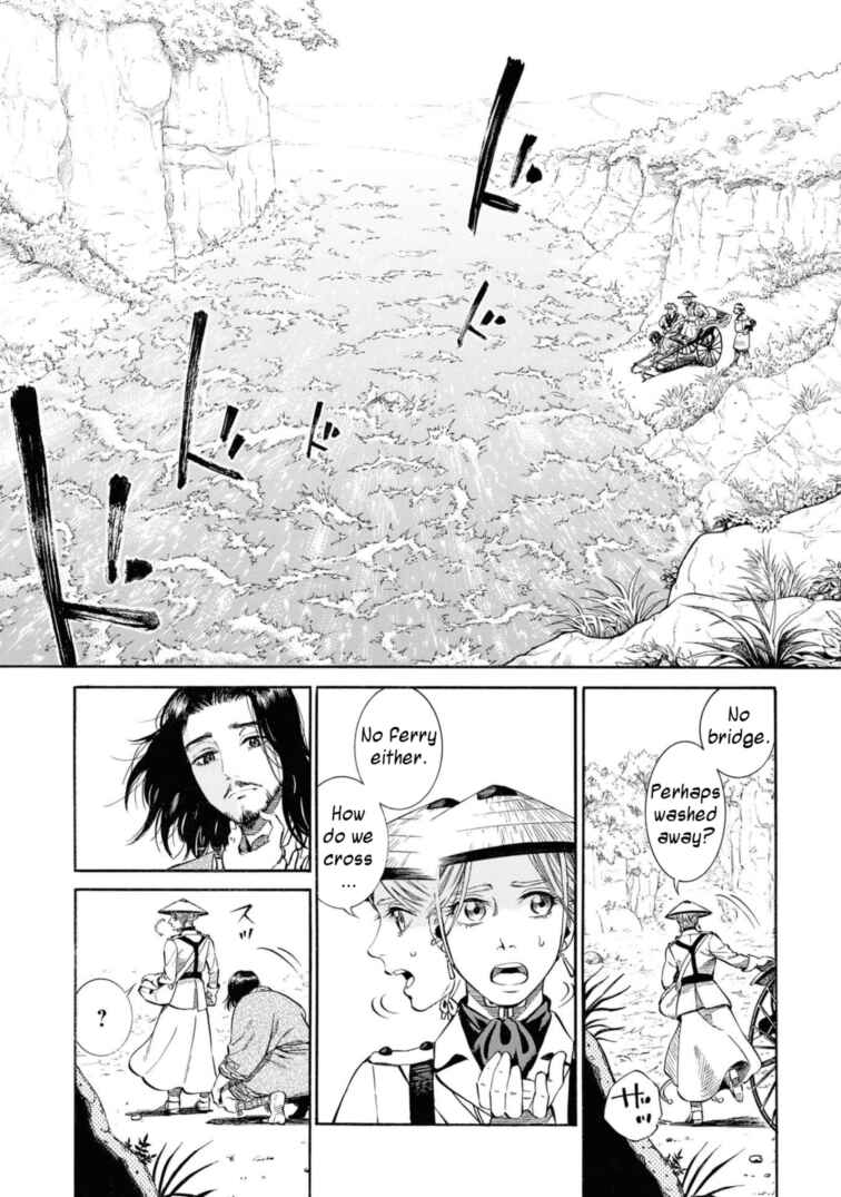 Chapter 53 - Page 14
