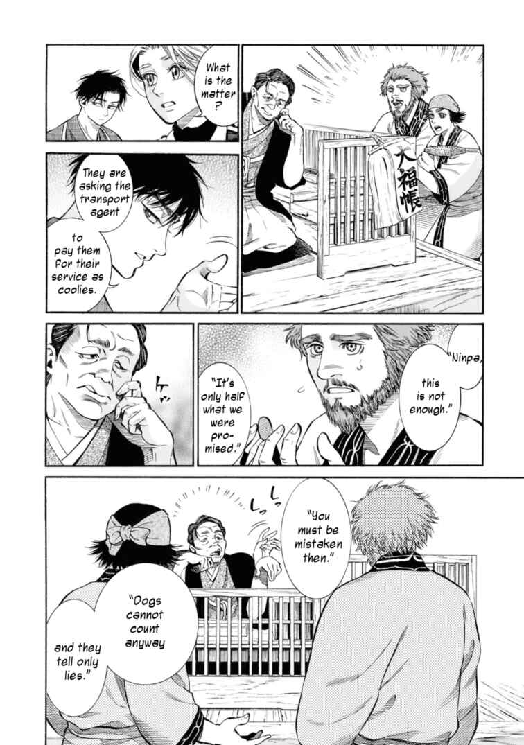 Chapter 53 - Page 32
