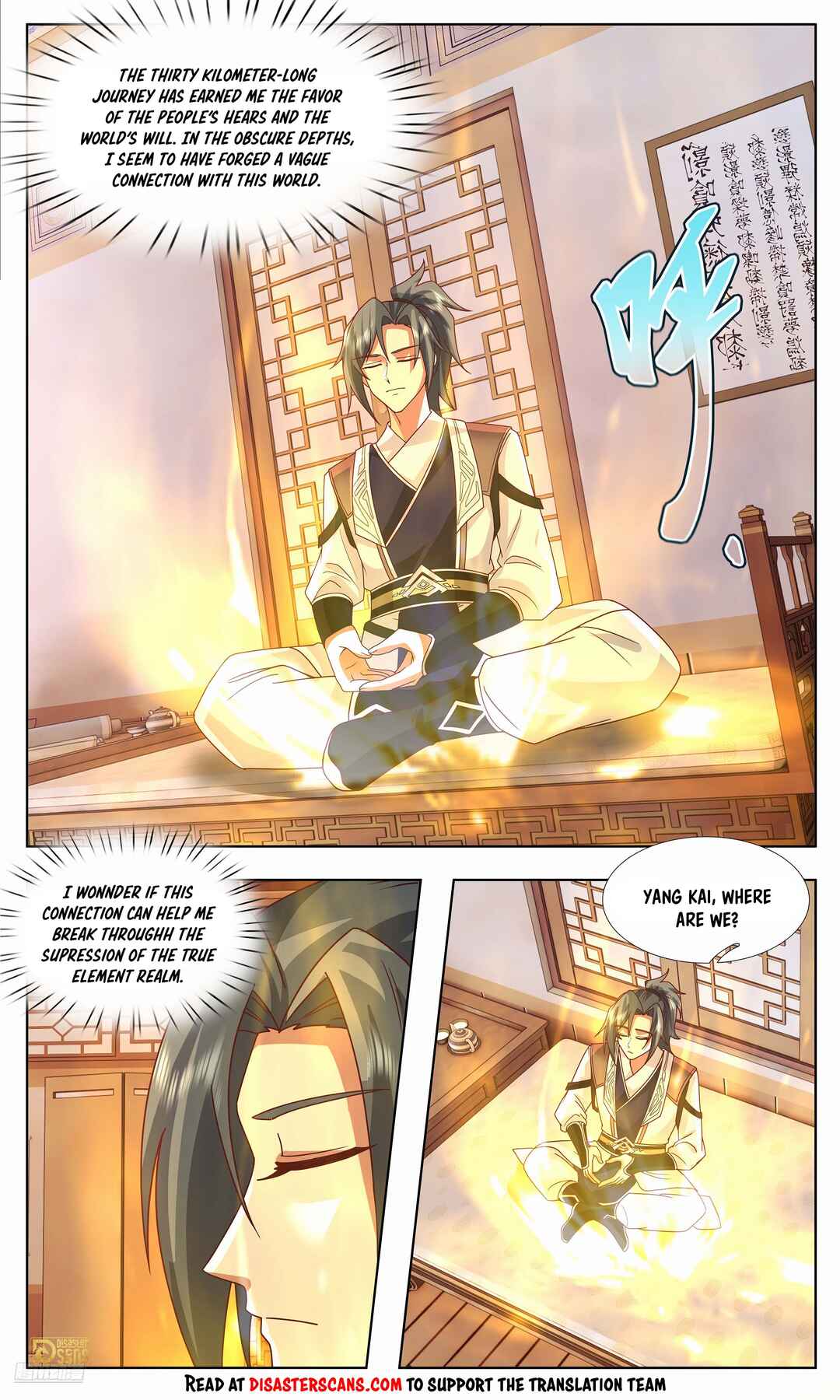 Chapter 3748 - Page 7