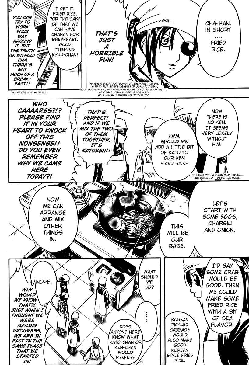 Chapter 280 - Page 12