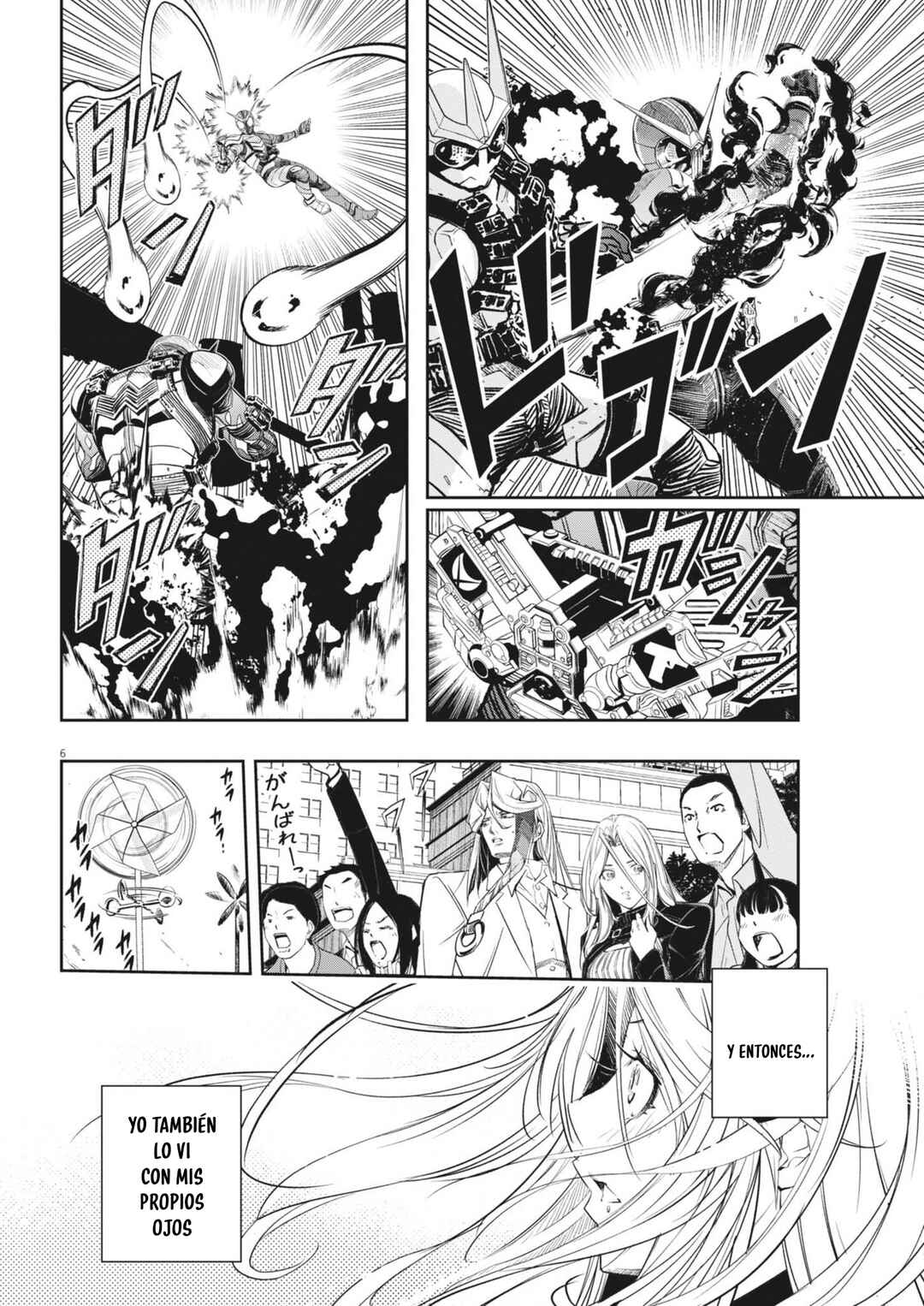 Chapter 146 - Page 7