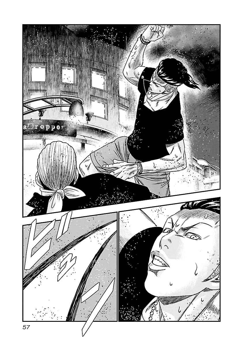 Chapter 94 - Page 14