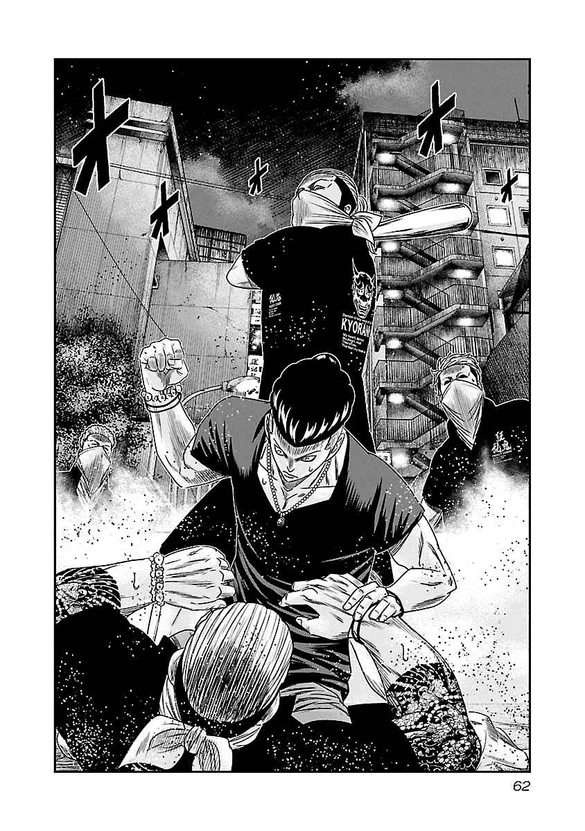Chapter 94 - Page 19