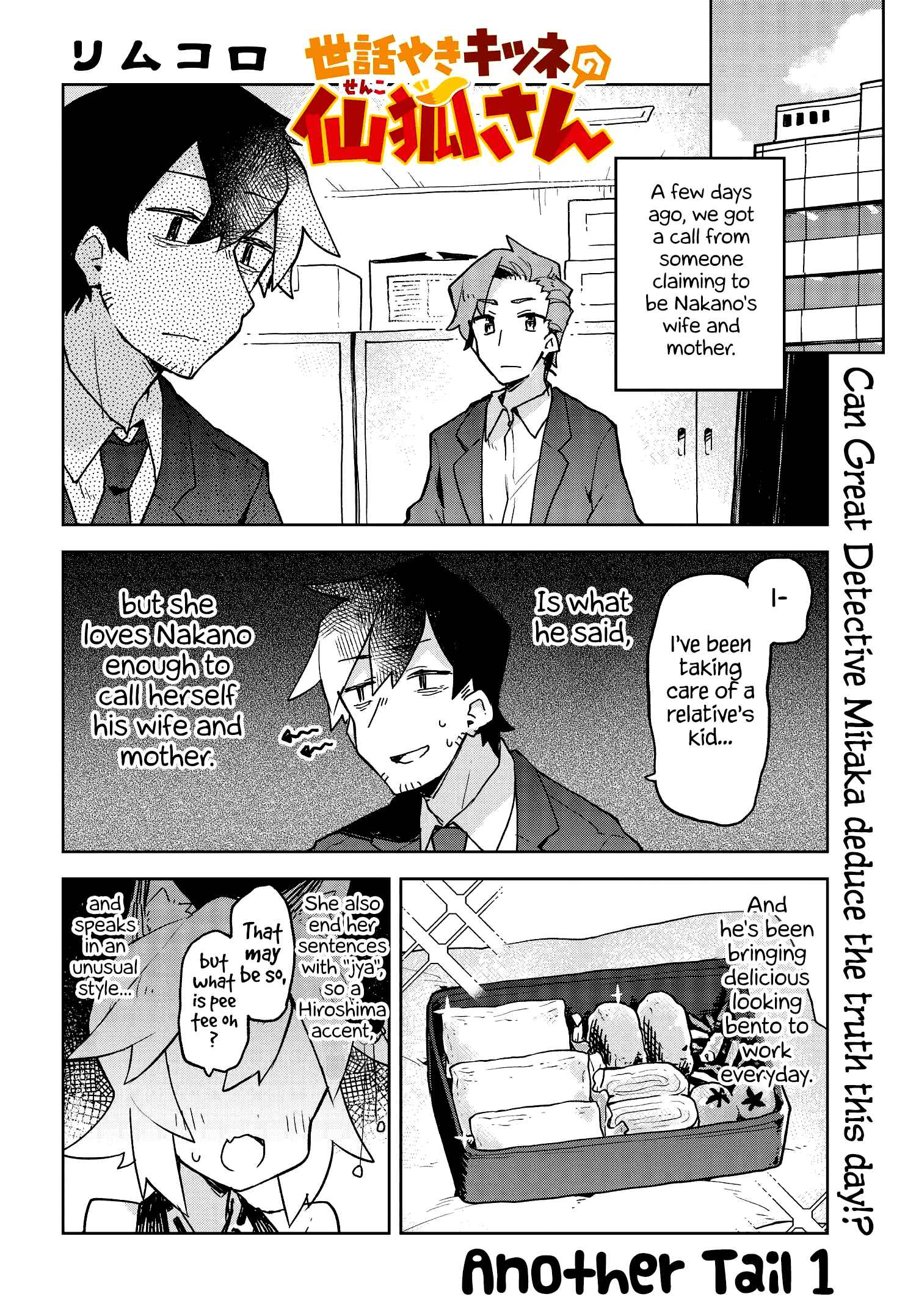 Chapter 39.5 - Page 1