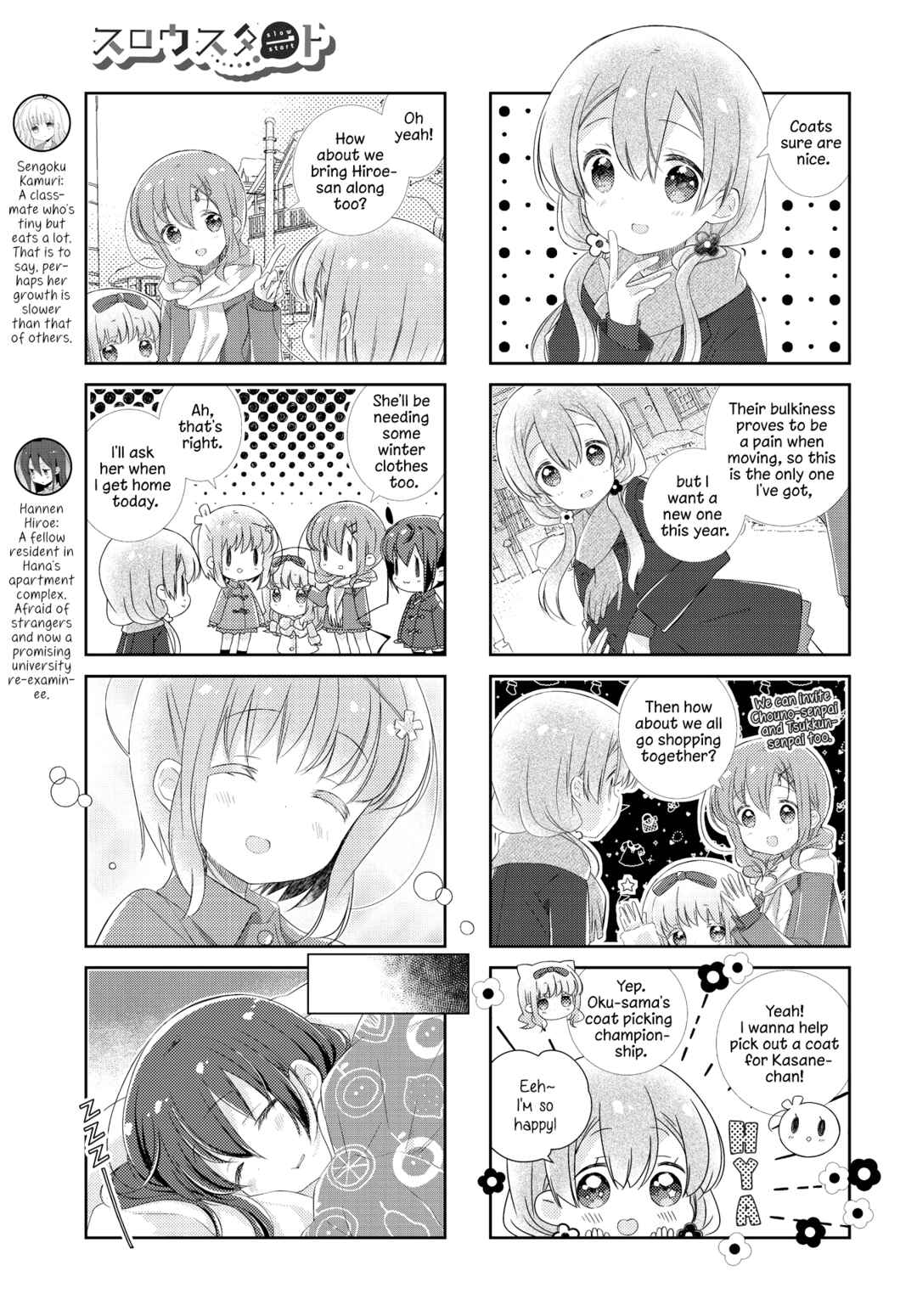 Chapter 138 - Page 5
