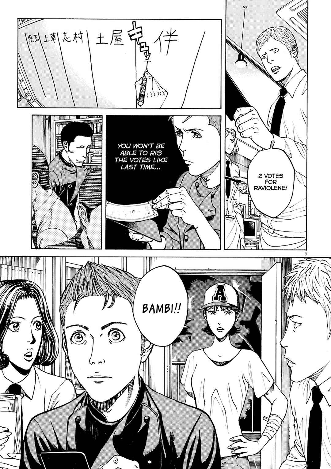 Chapter 92 - Page 10
