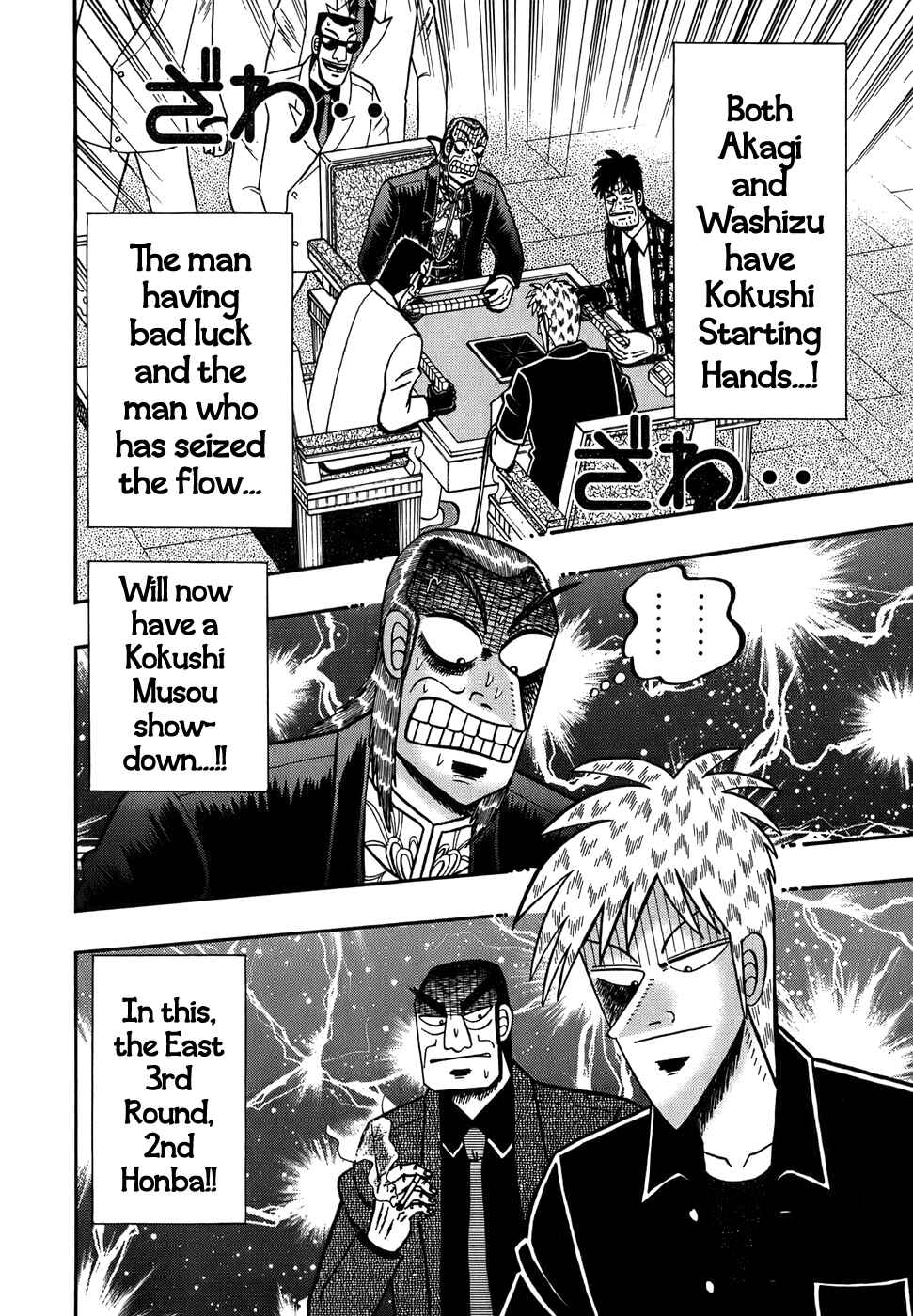 Chapter 164 - Page 22
