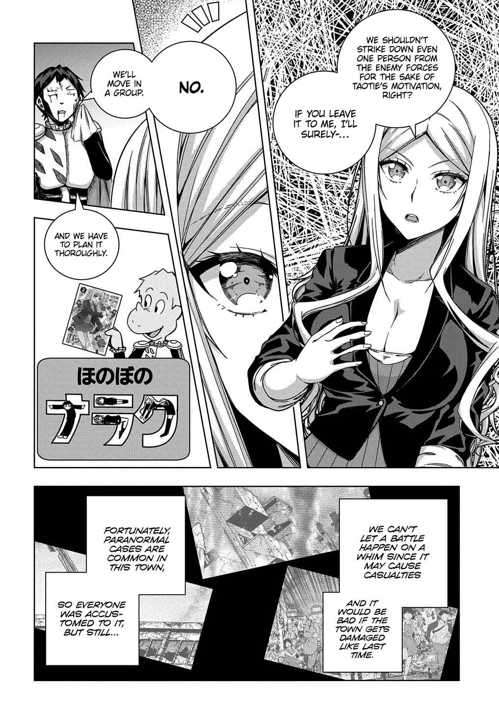 Chapter 24 - Page 7