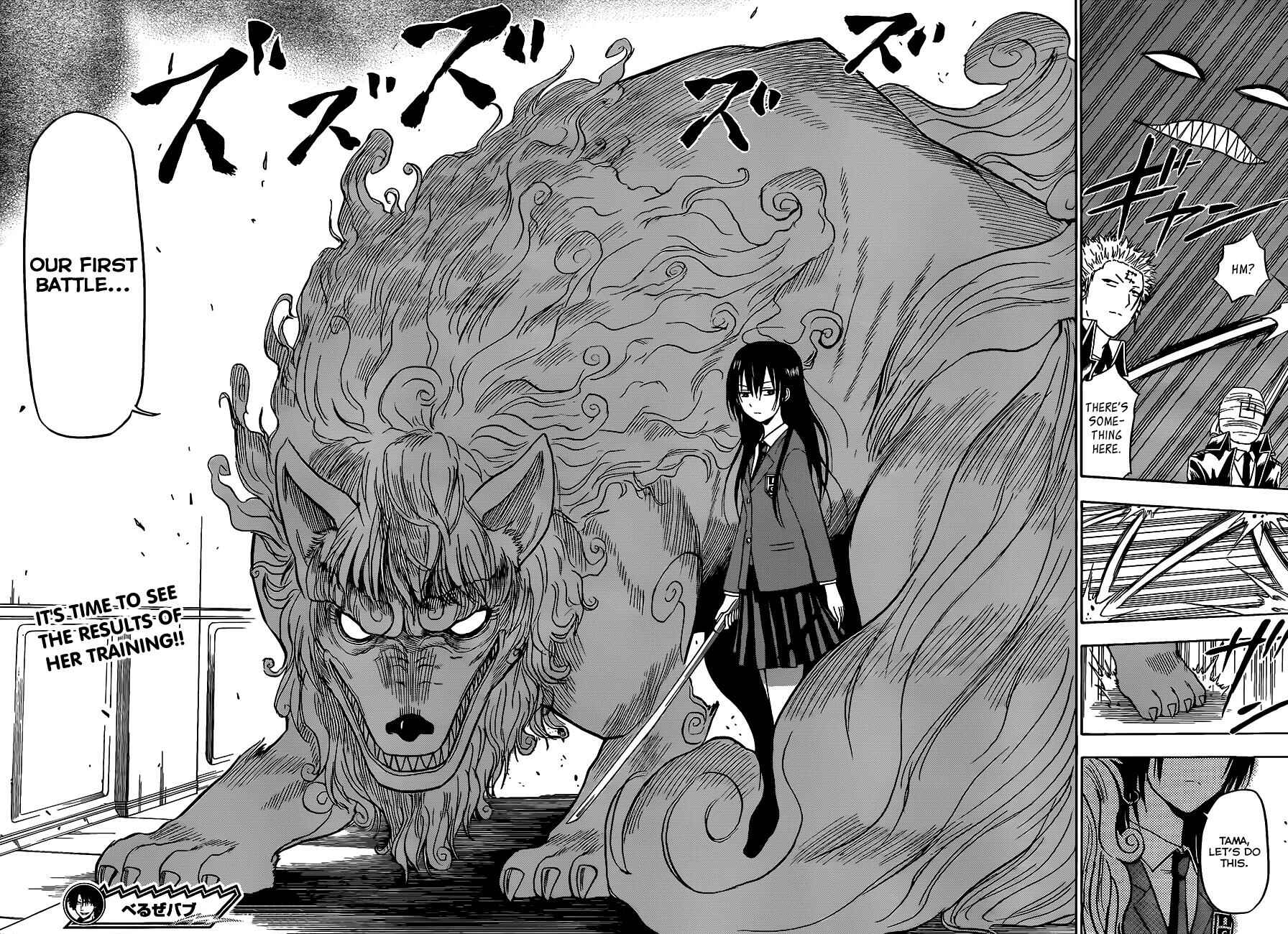 Chapter 118 - Page 19