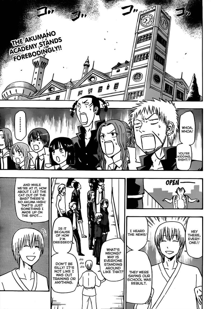 Chapter 118 - Page 2