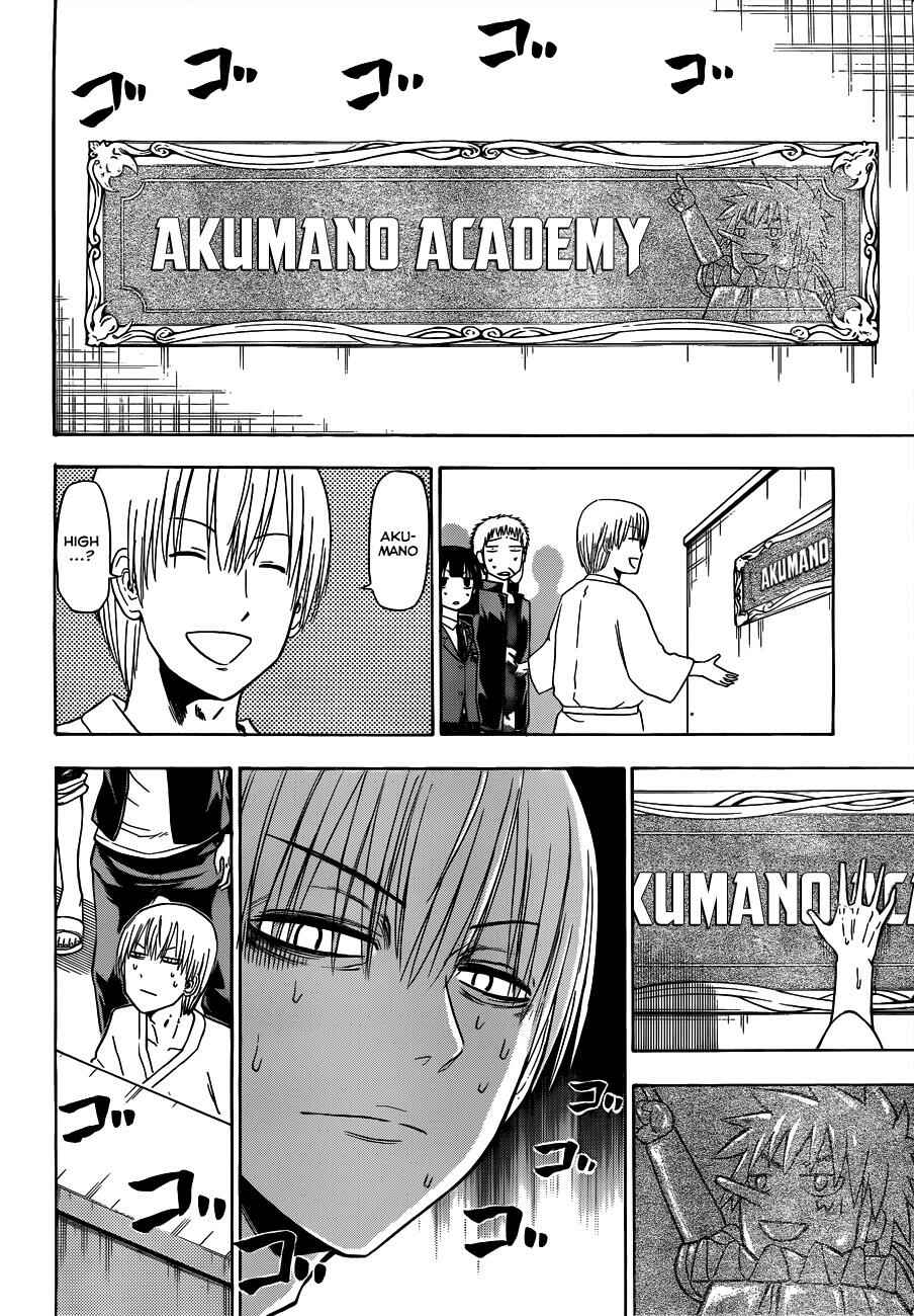 Chapter 118 - Page 3