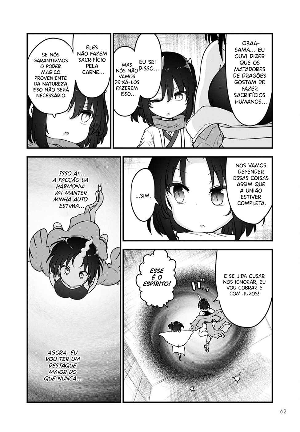 Chapter 109 - Page 6