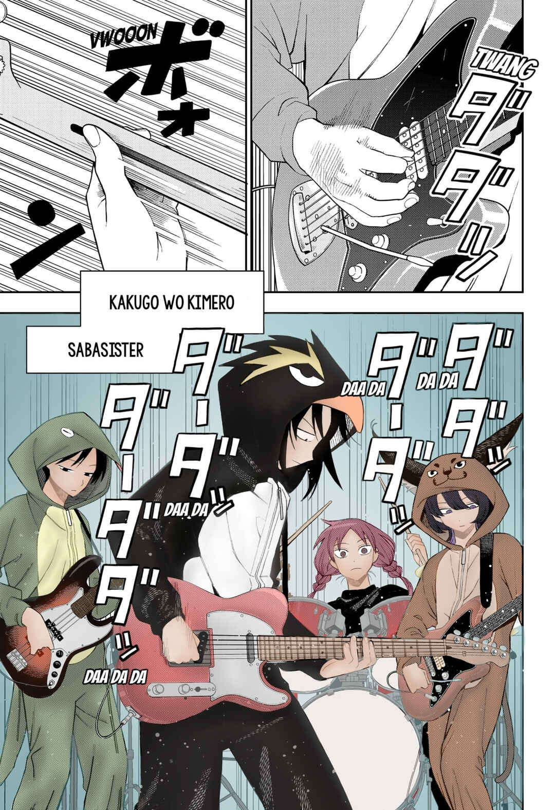 Chapter 60 - Page 4