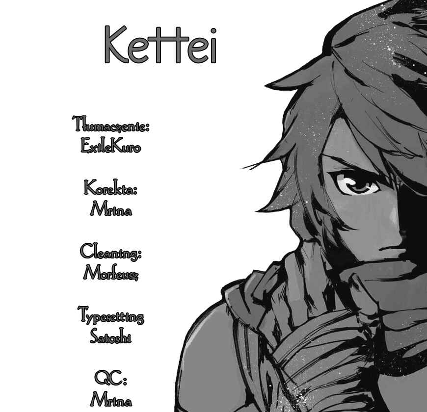 Chapter 112 - Page 1