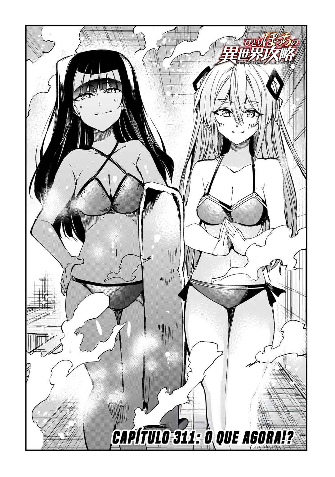 Chapter 311 - Page 5