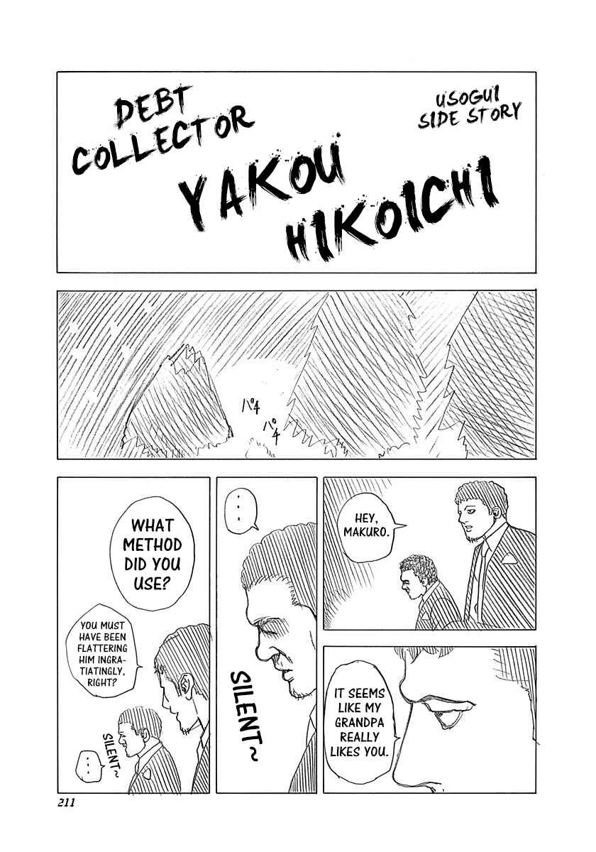 Chapter 306.5 - Page 1