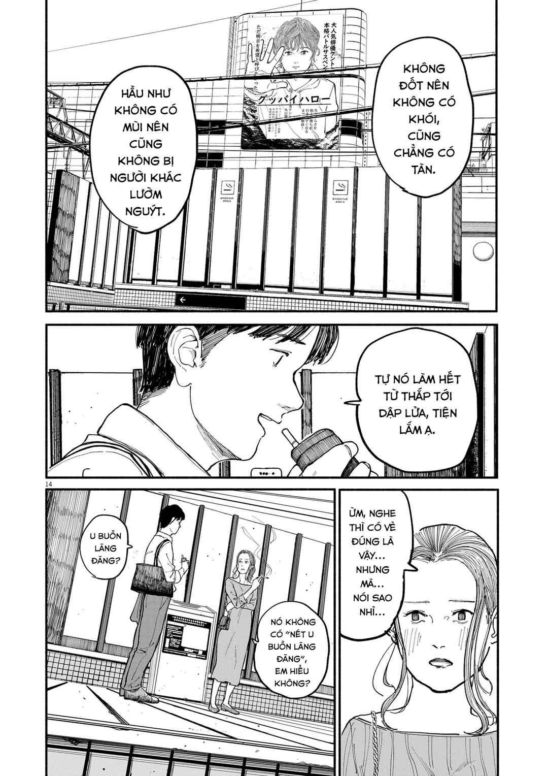 Chapter ? - Page 14