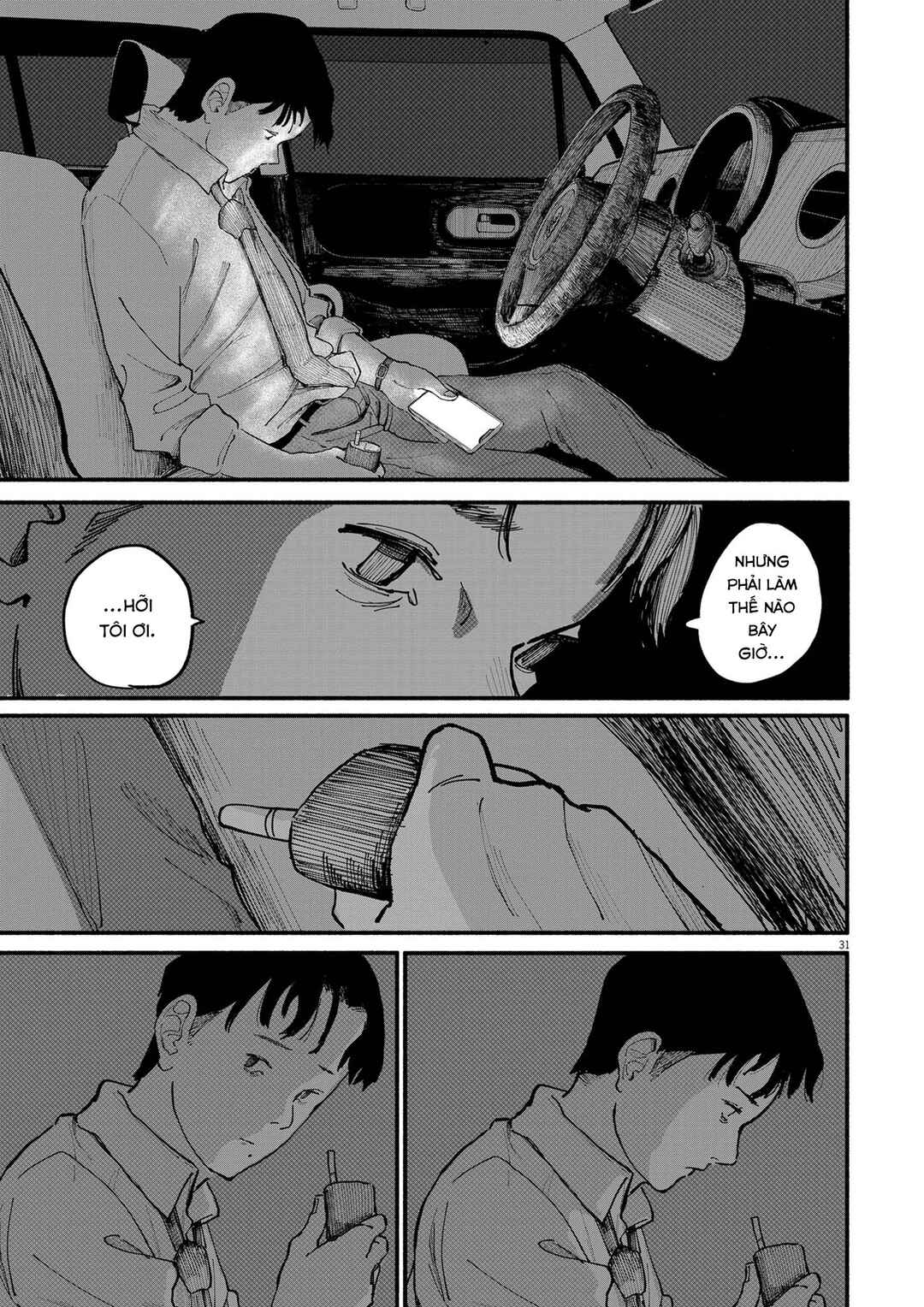 Chapter ? - Page 31
