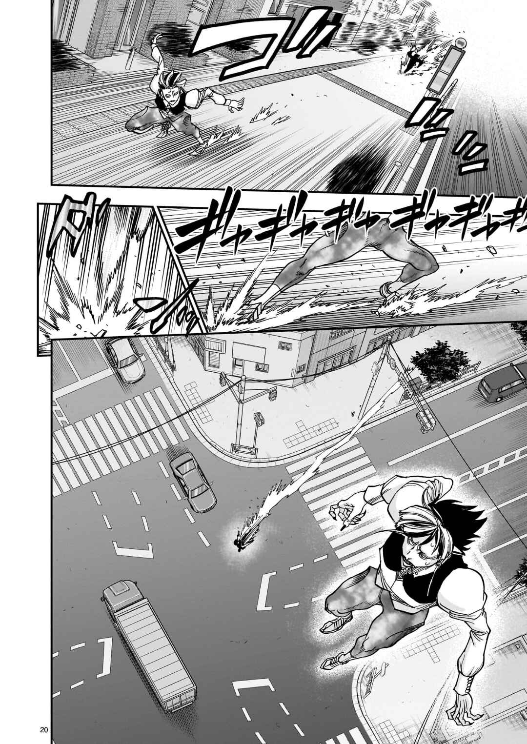 Chapter 124 - Page 20