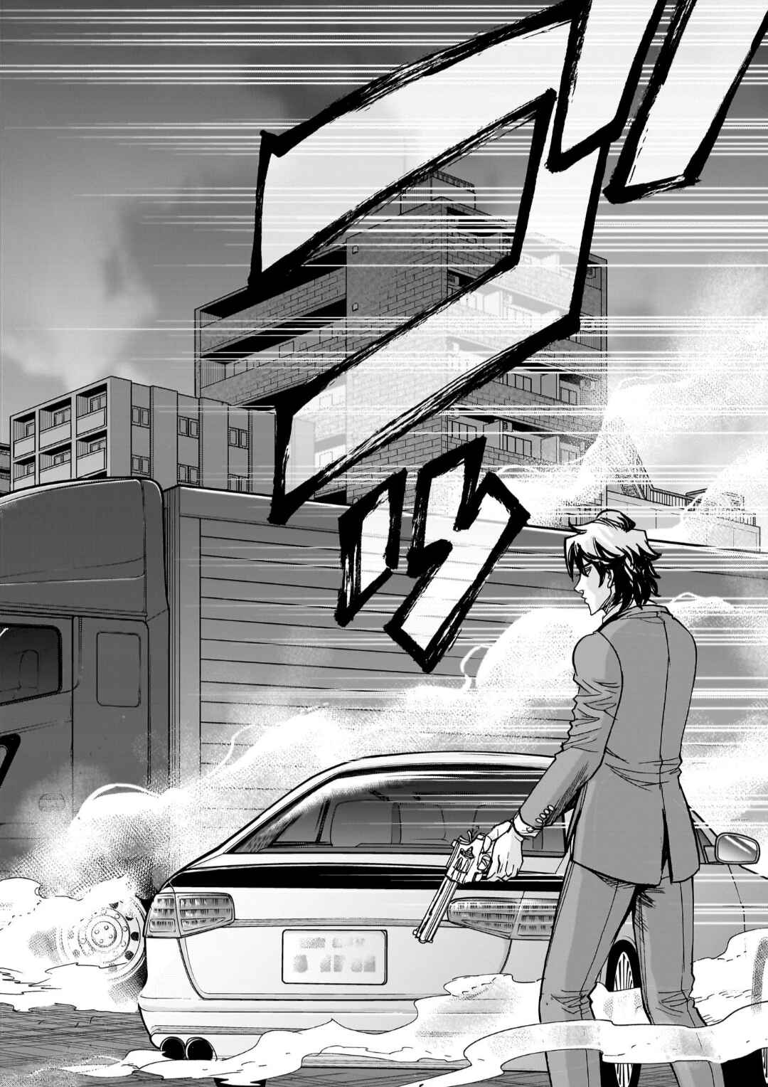 Chapter 124 - Page 24