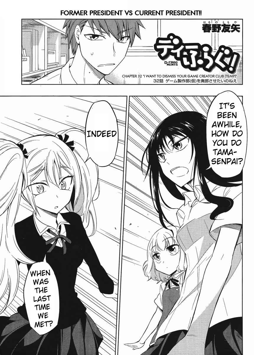 Chapter 32 - Page 1