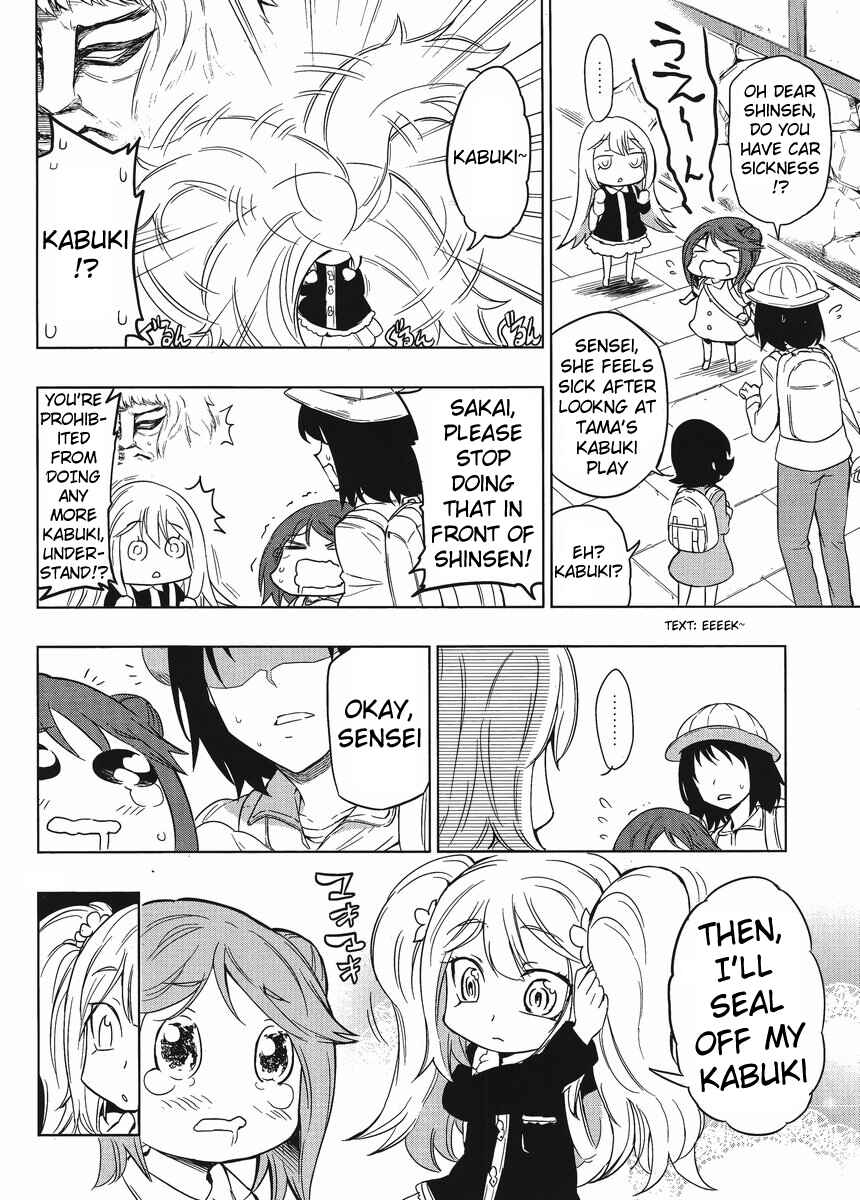 Chapter 32 - Page 8
