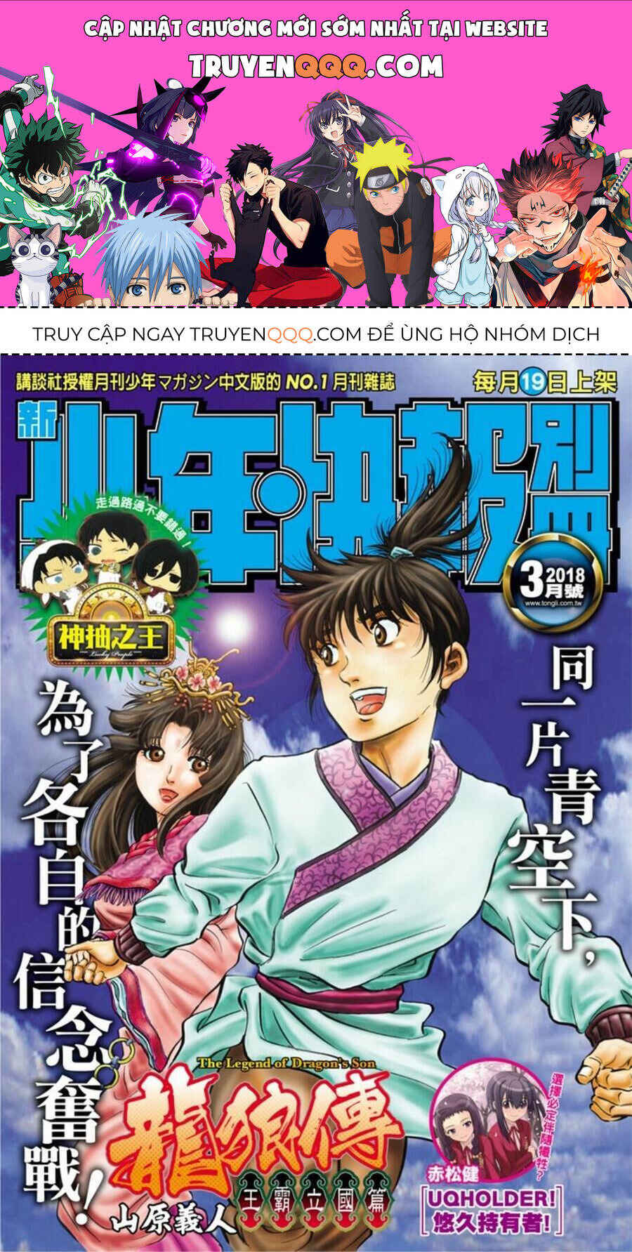 Chapter 286 - Page 1