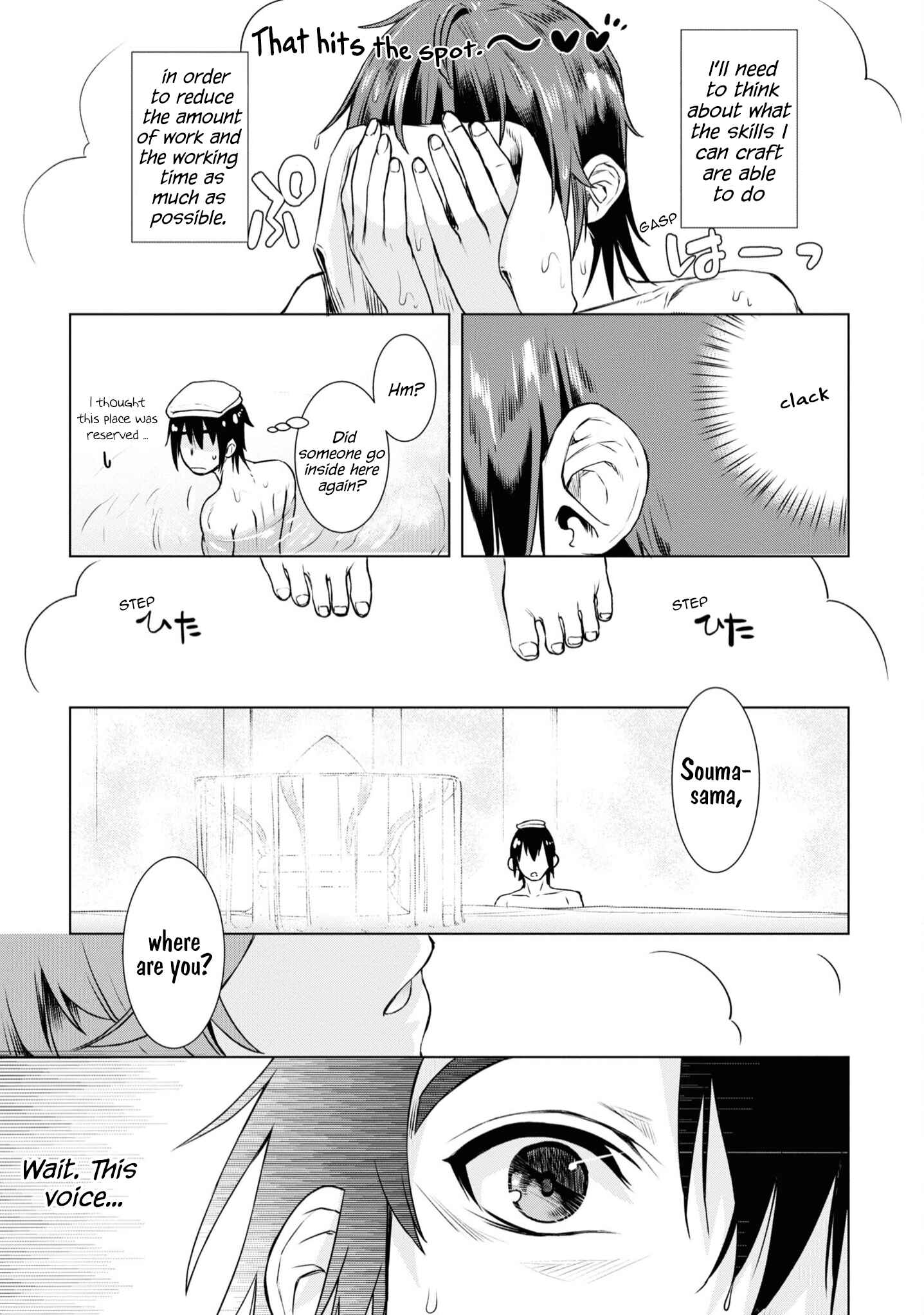 Chapter 36 - Page 16