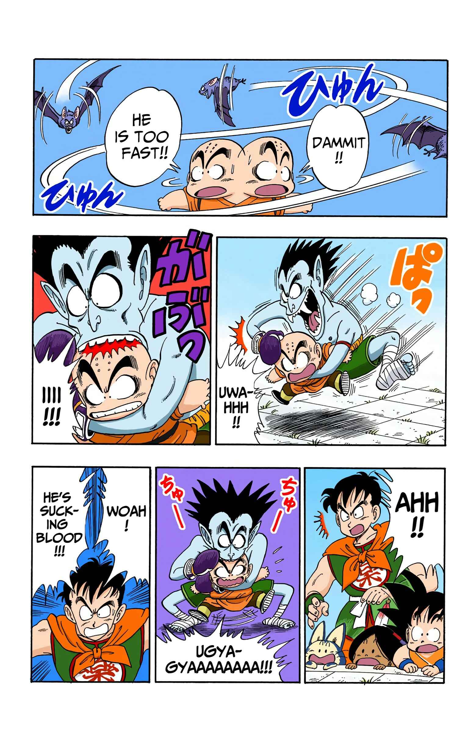 Chapter 99 - Page 7
