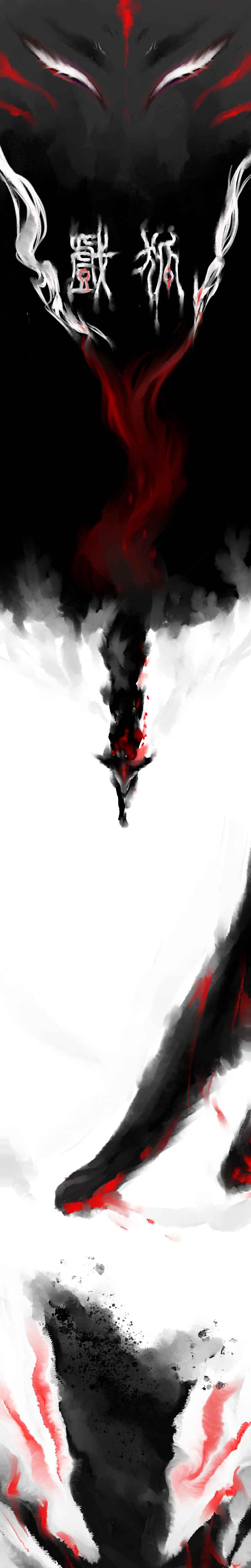 Chapter ? - Page 2