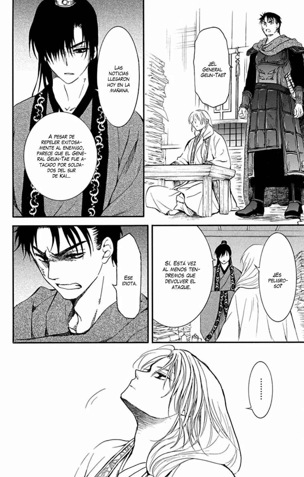 Chapter 210 - Page 21