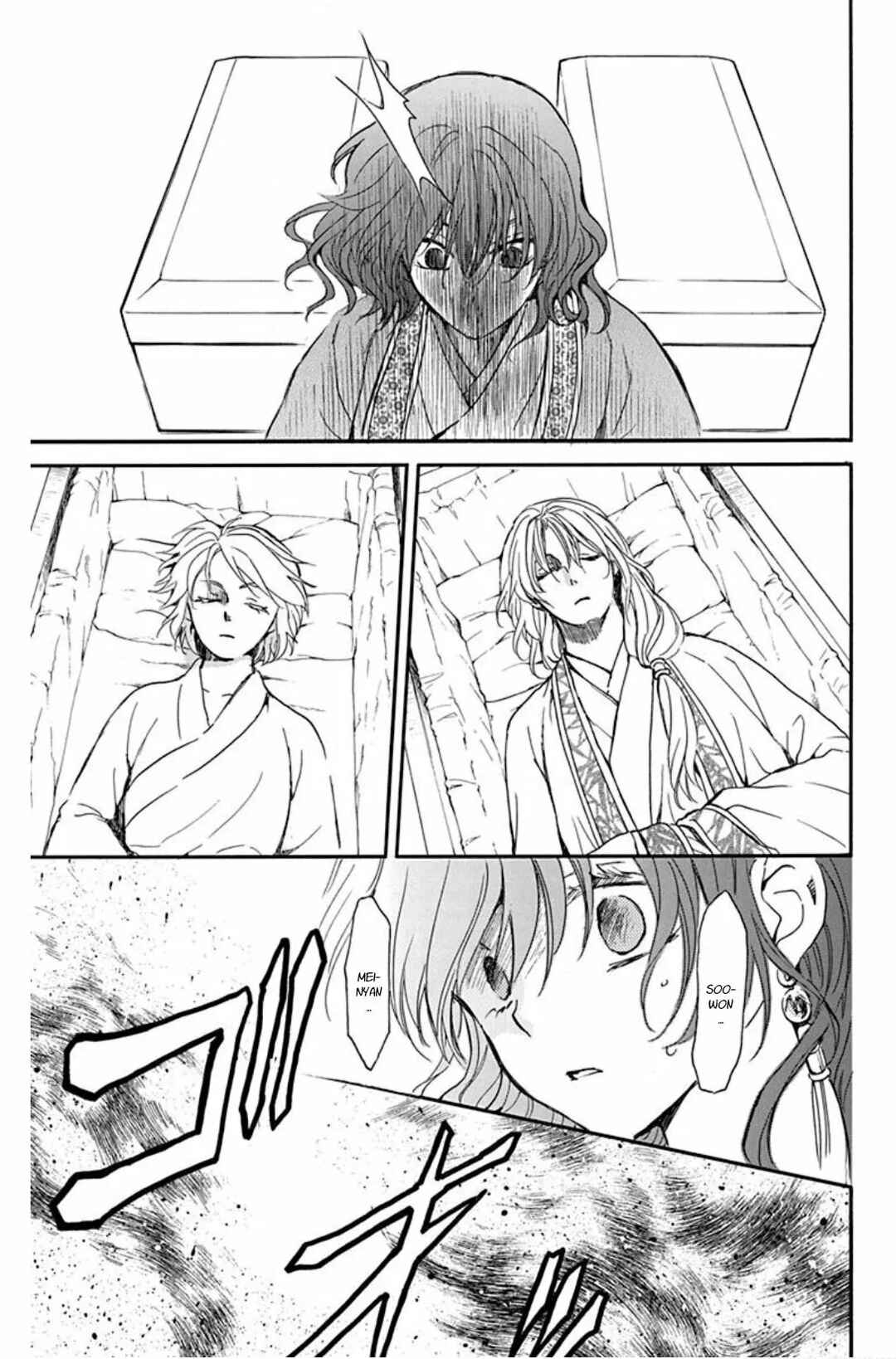 Chapter 210 - Page 26