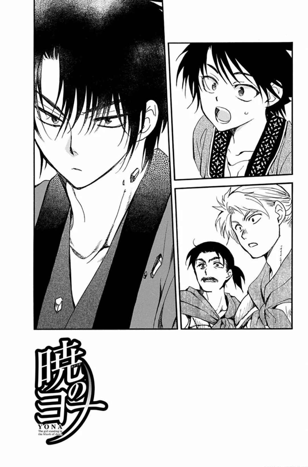 Chapter 210 - Page 4